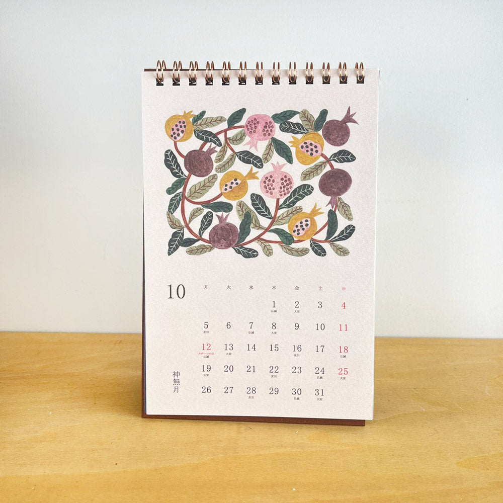 カレンダー 2026年 マトカ 松尾ミユキ kurashi  MATOKA