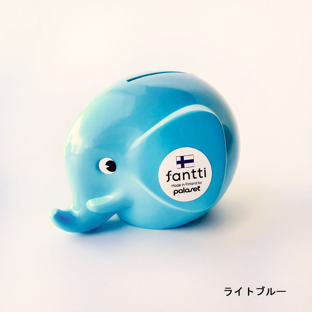 Fantti エレファントバンク 貯金箱
