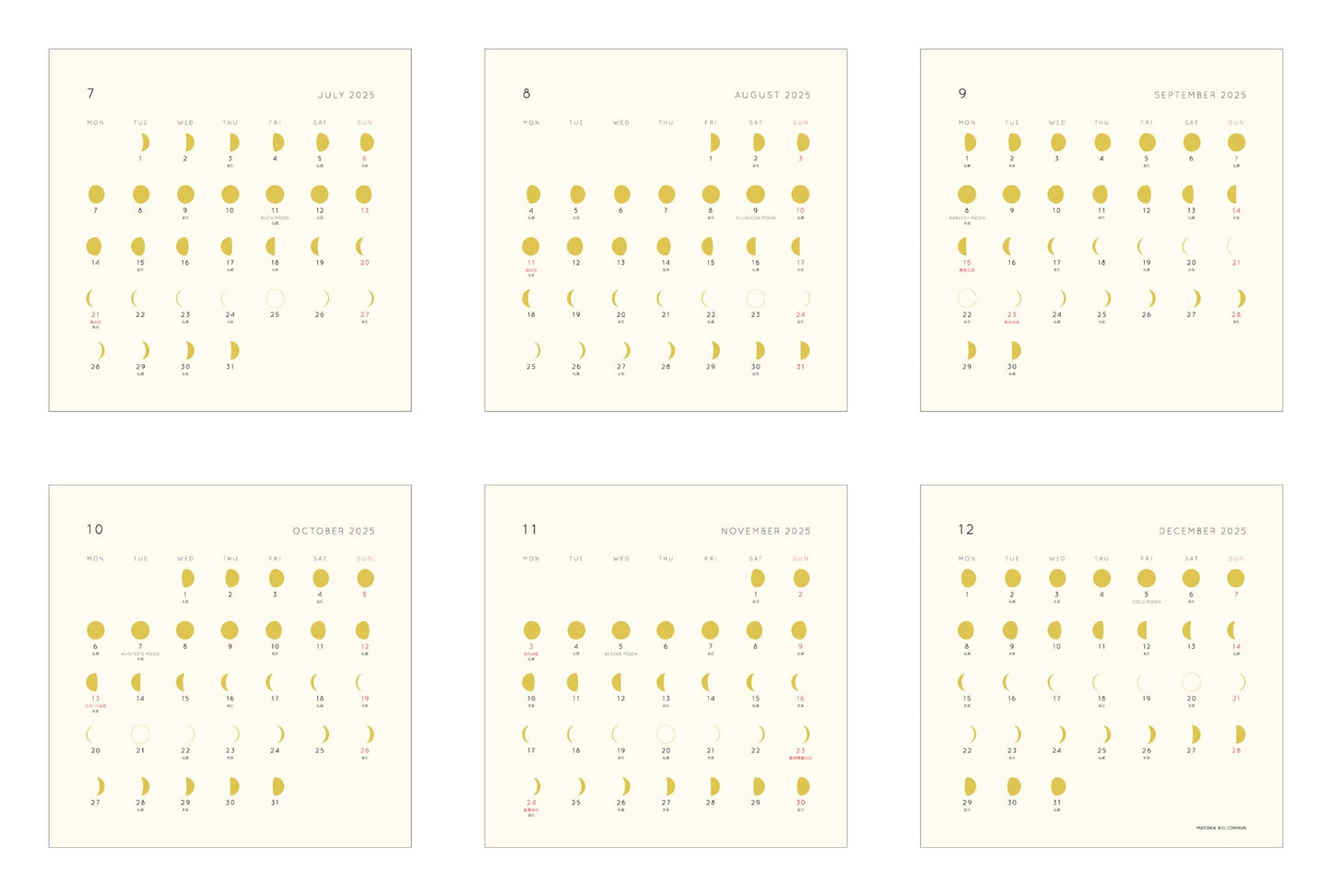 カレンダー 2025年 卓上 月の満ち欠け MATOKA The Moon
