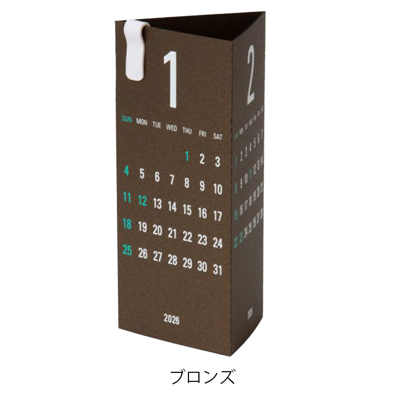 カレンダー 2026年 リプラグ トライアングラー 卓上 Re+g