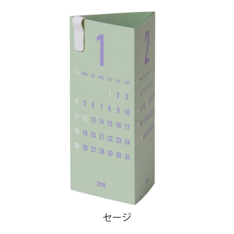 カレンダー 2026年 リプラグ トライアングラー 卓上 Re+g