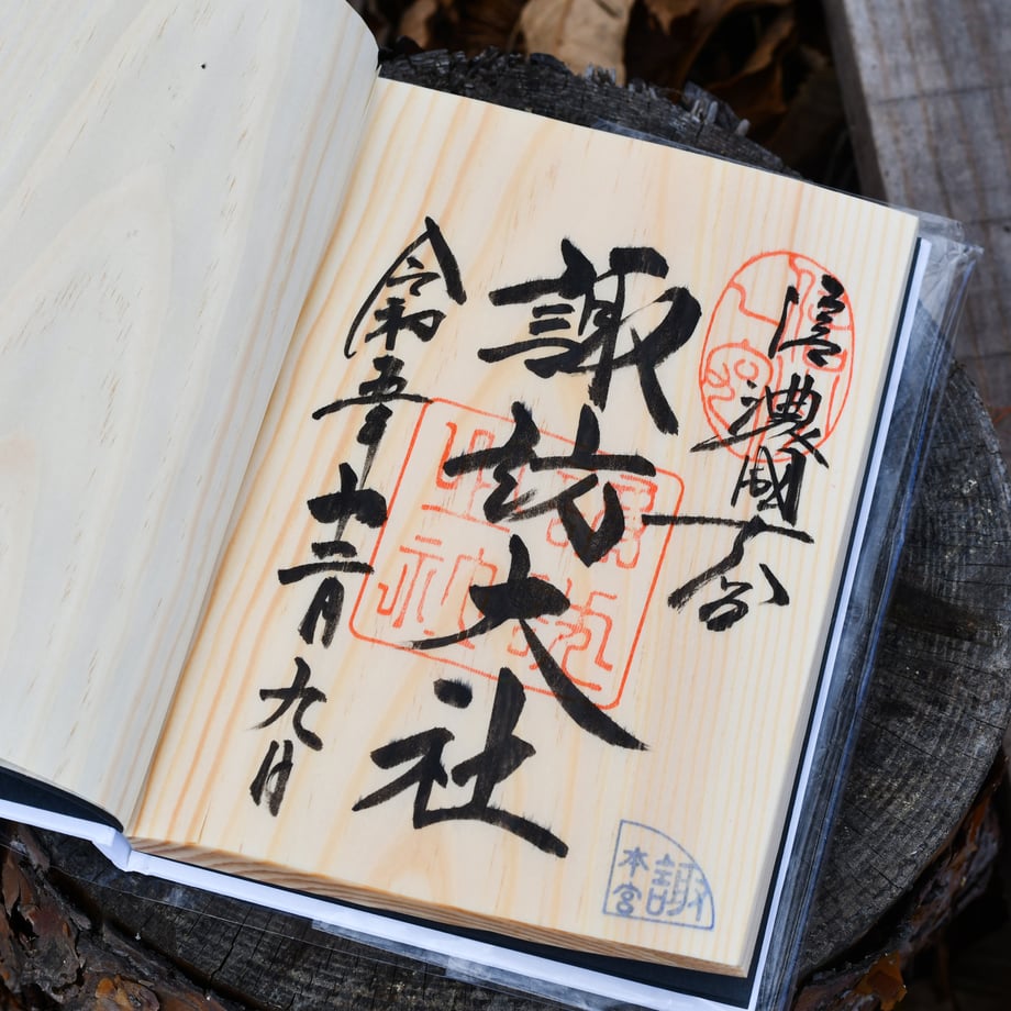 Shiki bun 木のノート B6 ハードカバー