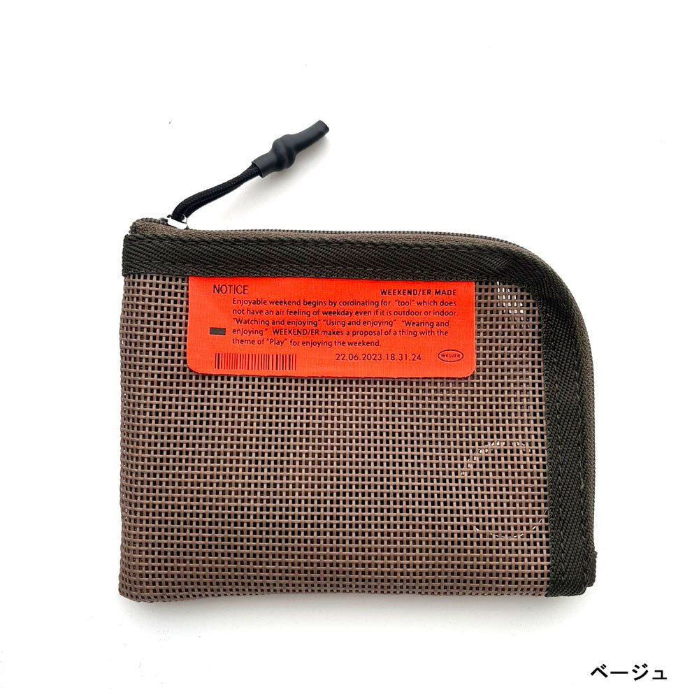 ウィークエンダー PVCメッシュマルチケース WEEKENDER MESH MULTI CASE