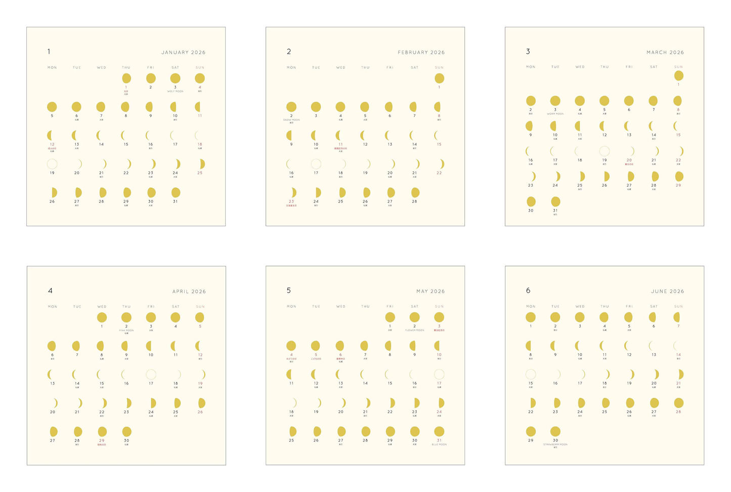 カレンダー 2026年 卓上 月の満ち欠け MATOKA The Moon