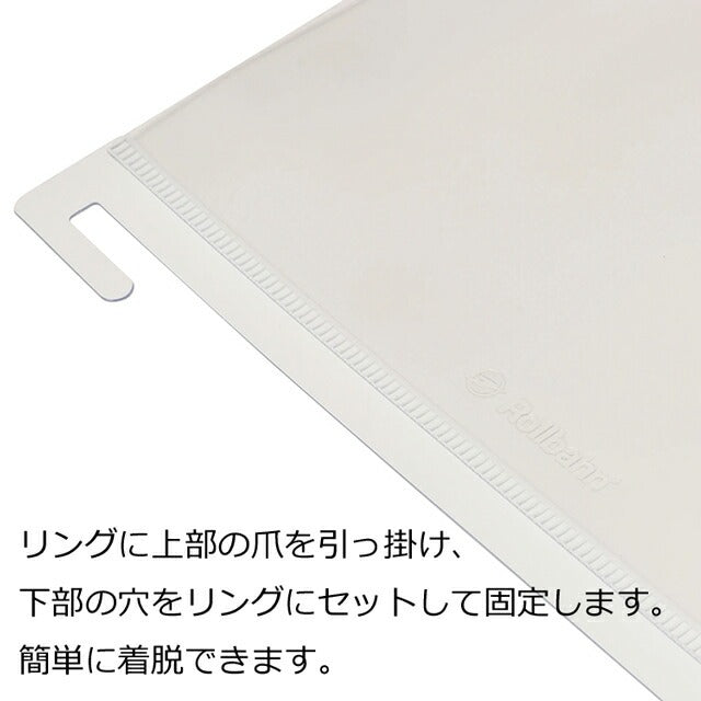 ロルバーン Lサイズ 専用 スライダーケース DELFONICS Rollbahn