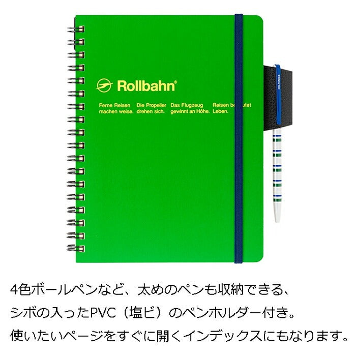 ロルバーン 専用下敷き ブラック L/A5サイズ DELFONICS Rollbahn