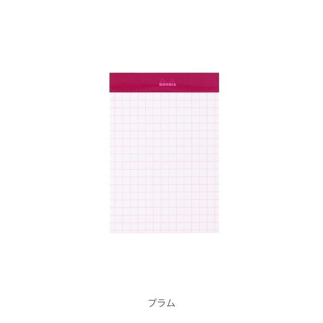 ロディア ブロックロディア カラーズ No.11 RHODIA