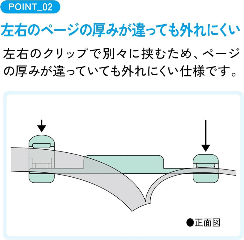 Campus ペンのように持ち運べるブッククリップ KOKUYO コクヨ