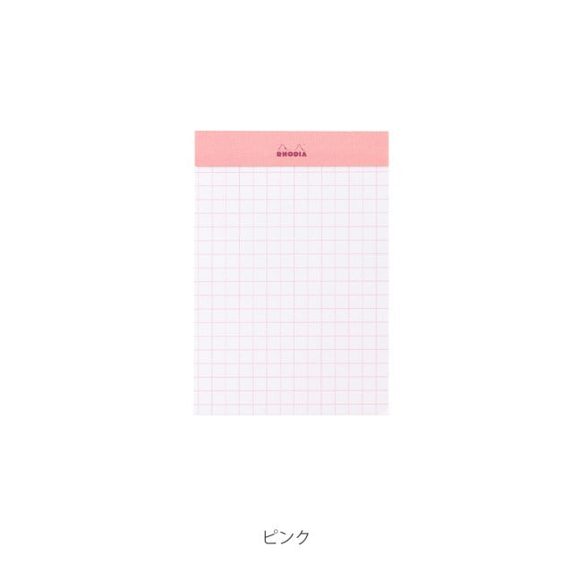 ロディア ブロックロディア カラーズ No.11 RHODIA