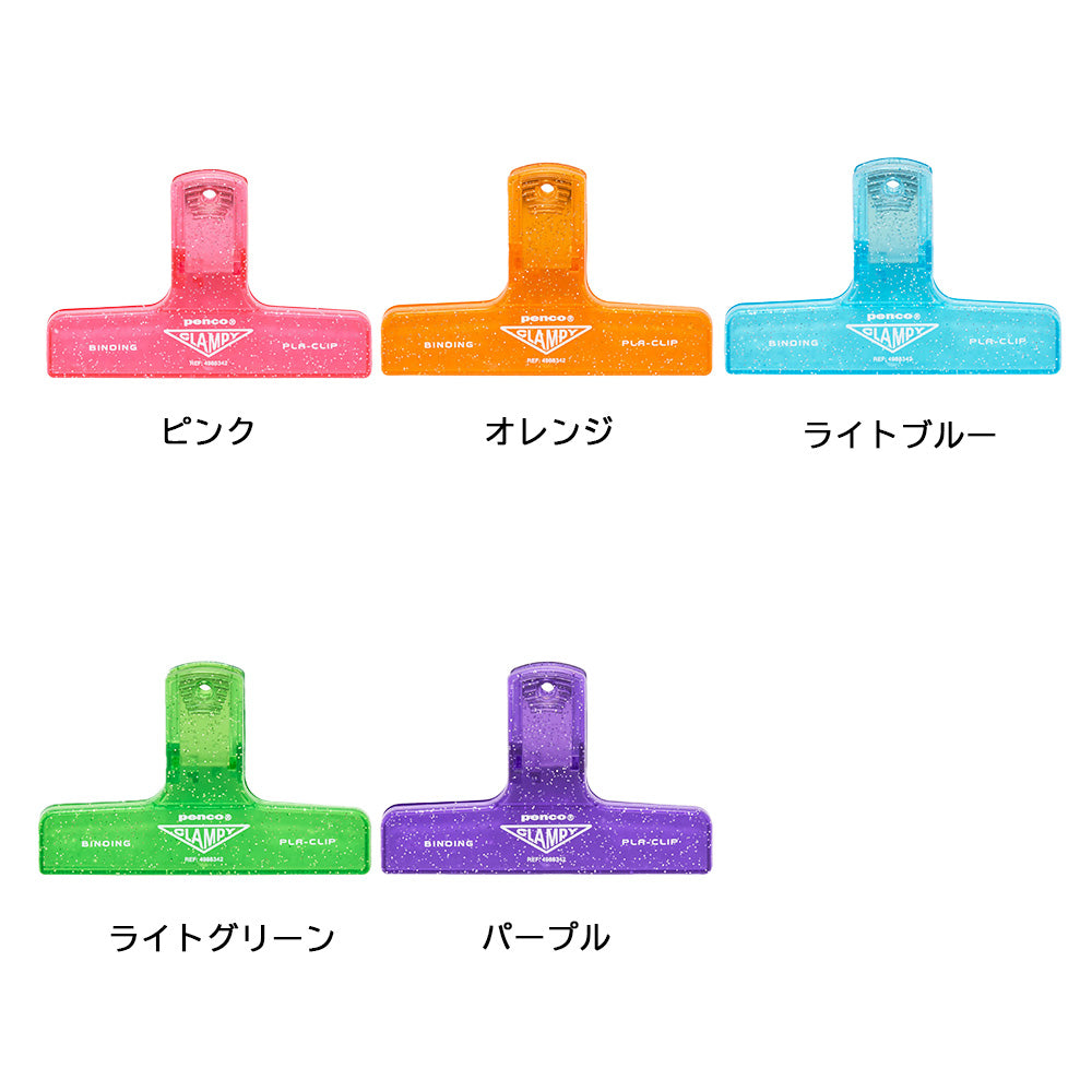 ハイタイド ペンコ プラクリップ グリッター HIGHTIDE penco