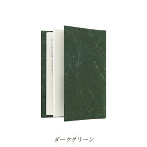 siwa 紙和 ブックカバー 文庫 シワ