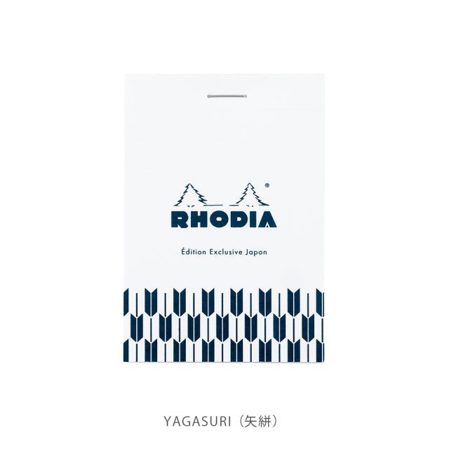 ロディア Kissho Monyo 吉祥文様 ＜日本限定＞ No.11 RHODIA