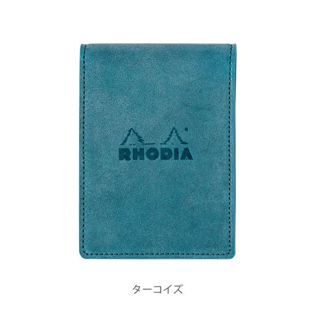 【SALE20％OFF】ロディア オーガナイザー ターコイズ カーキ システム手帳 限定カラー