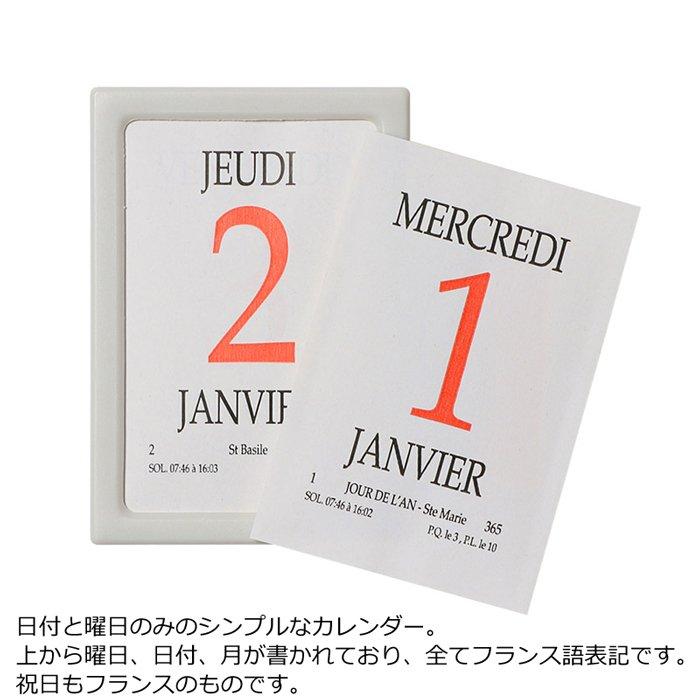 2025 日めくり カレンダー L エグザコンタ EXACOMPTA