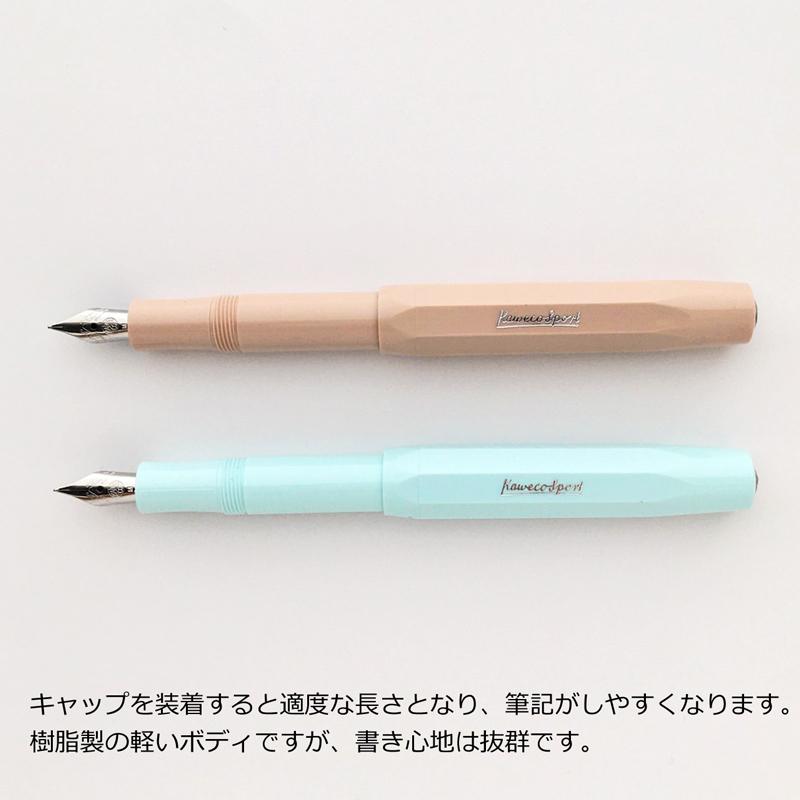 KAWECO カヴェコ 万年筆 スカイラインスポーツ