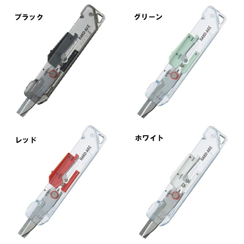 KOKUYO コクヨ 2Way 携帯ハサミ TRANSPARENT MECHANISM ハコアケ