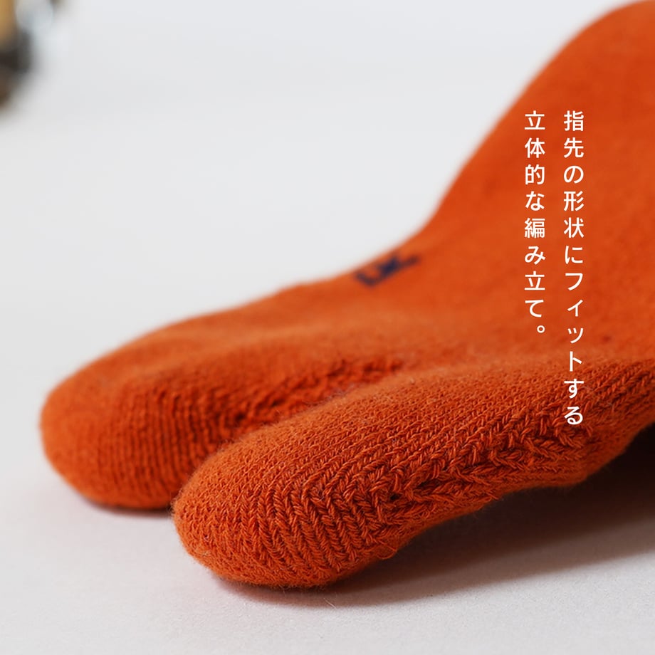アミタビ ベーシックソックス AMITABI カラフル 足袋ソックス