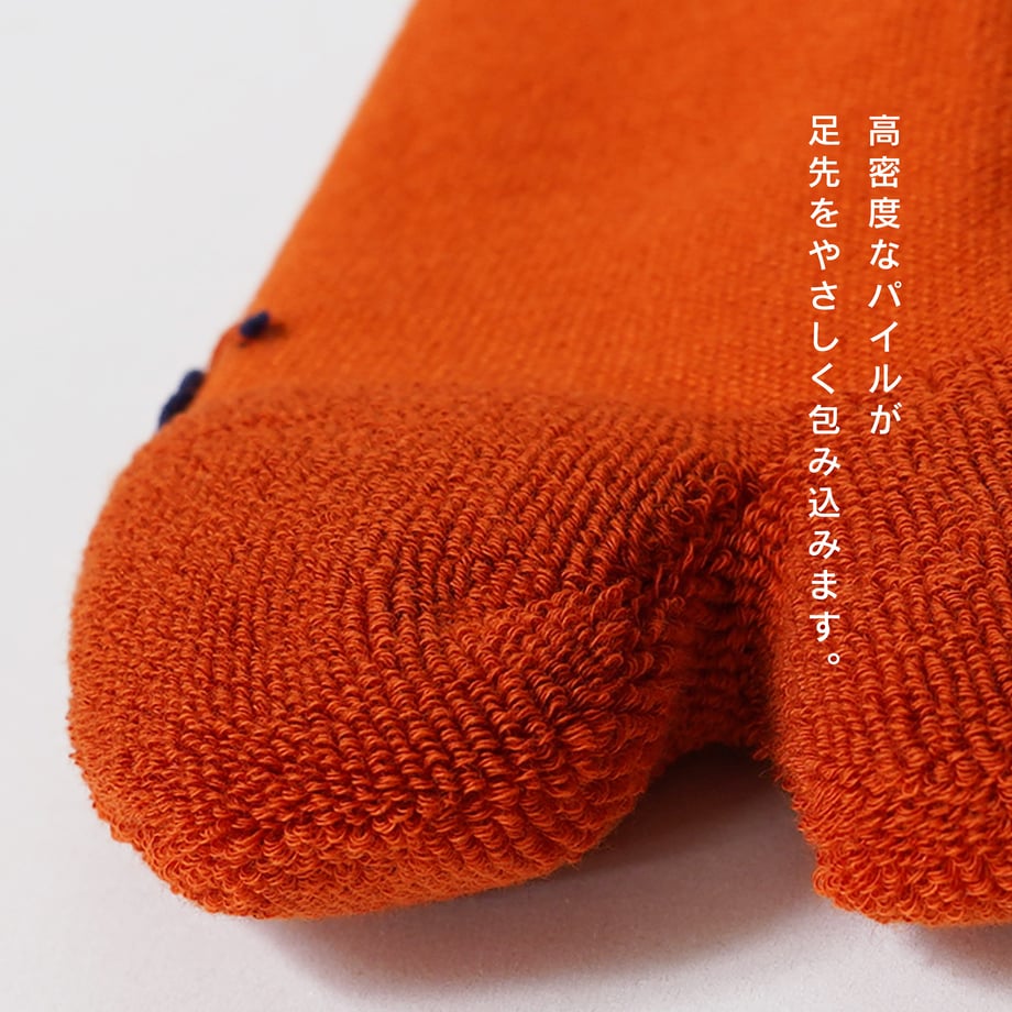 アミタビ ベーシックソックス AMITABI カラフル 足袋ソックス
