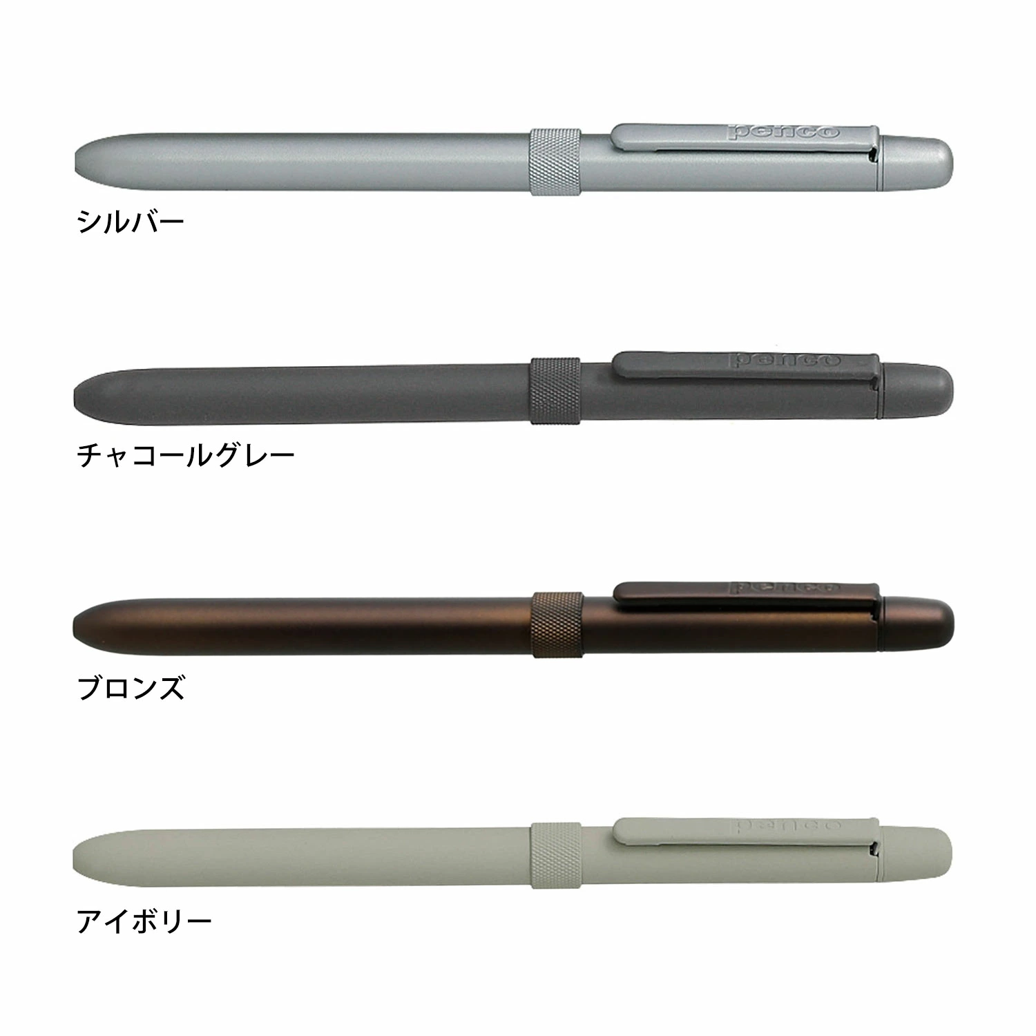 数量限定セール  ペンコ マルチペン シャープ 多色ボールペン Pen Multi Penco 自動車