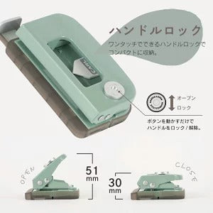 CARL 穴あけパンチ デコレ パンチ DPN-35