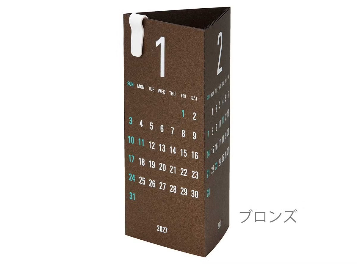 カレンダー 2027 リプラグ トライアングラー 卓上 Re+g