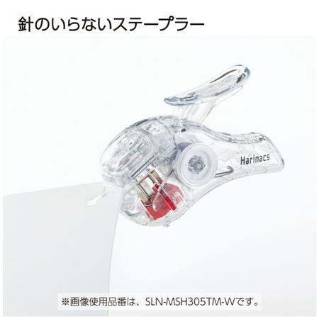 KOKUYO コクヨ 針なし ステープラー TRANSPARENT MECHANISM ハリナックス