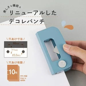 CARL 穴あけパンチ デコレ パンチ DPN-35