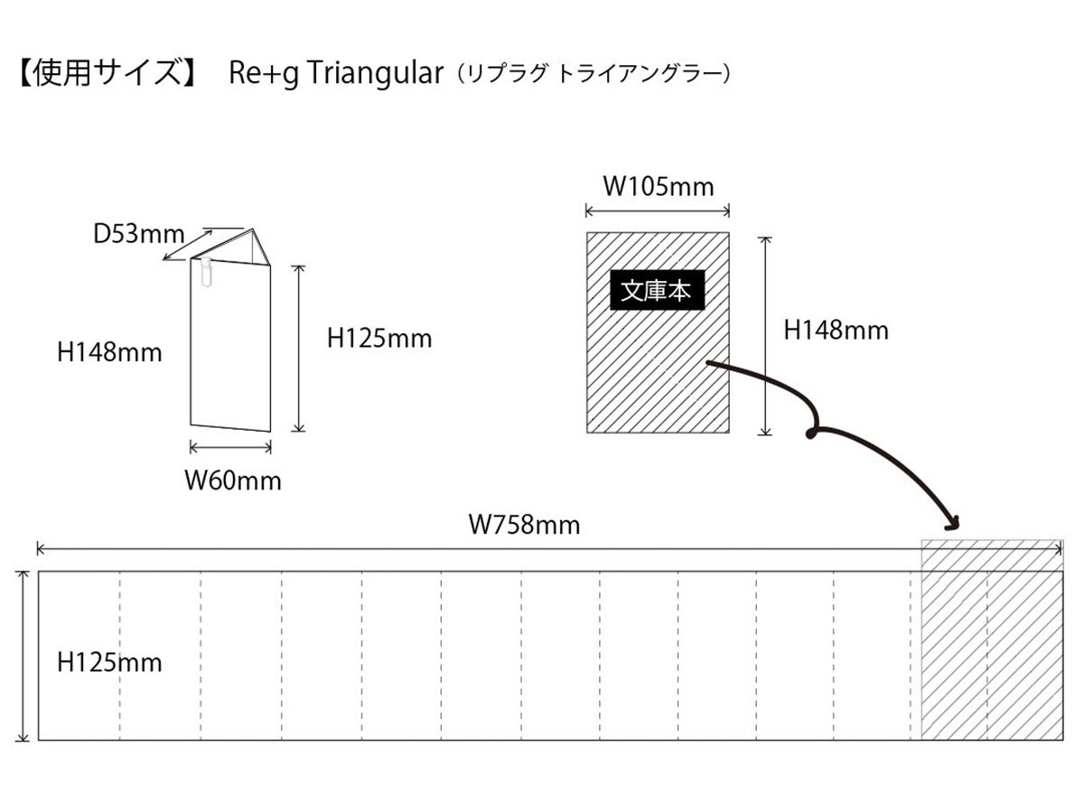 カレンダー 2027 リプラグ トライアングラー 卓上 Re+g