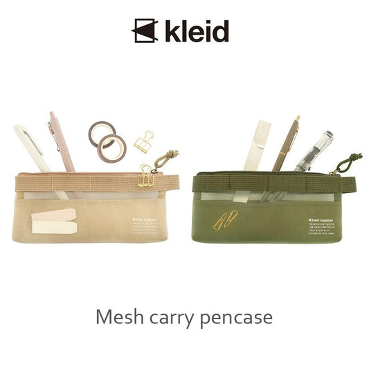 KLEID メッシュキャリー ペンケース クレイド