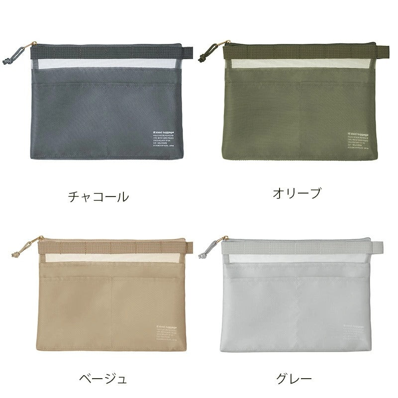 KLEID メッシュキャリーポーチ A5 クレイド