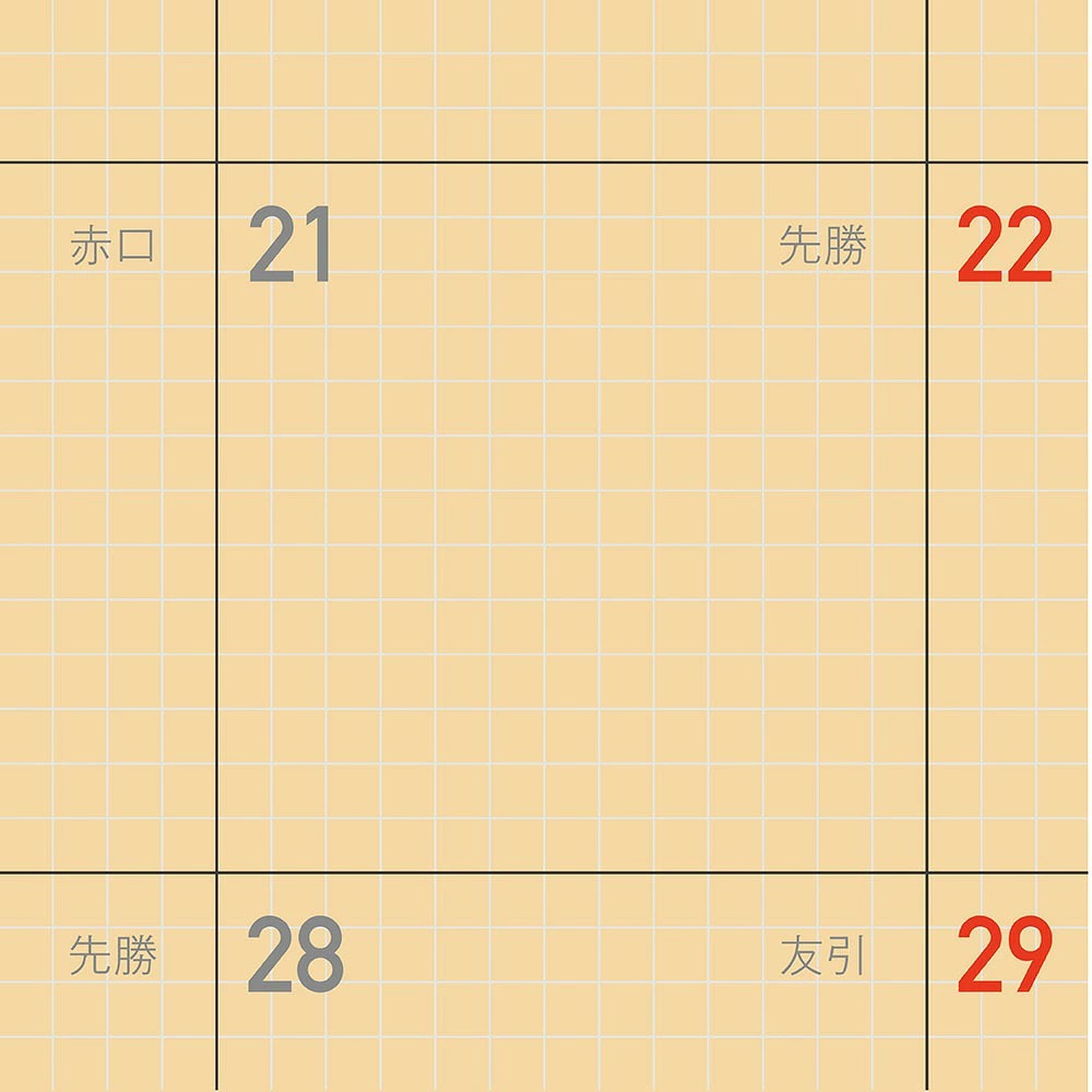 クレイド  2027 手帳 ダイアリー クラフトワーク B6
