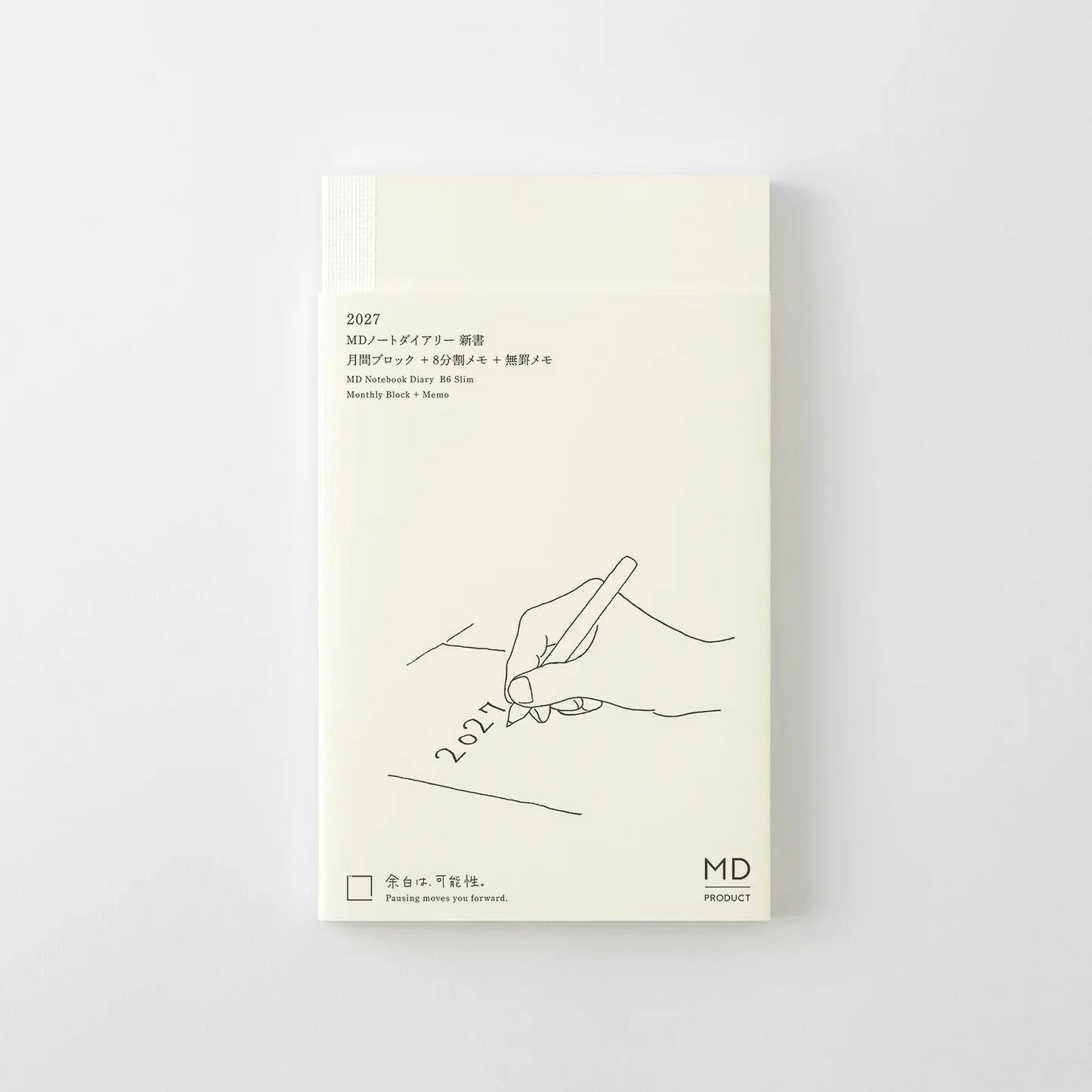 MDノートダイアリー 2027 新書 MD PRODUCT