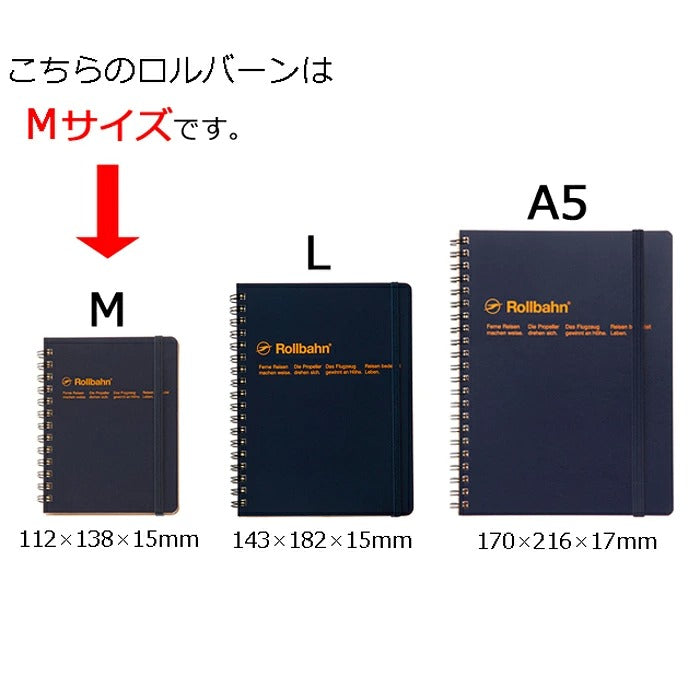ロルバーン 2027 ダイアリー M モノラル デルフォニックス DELFONICS Rollbahn
