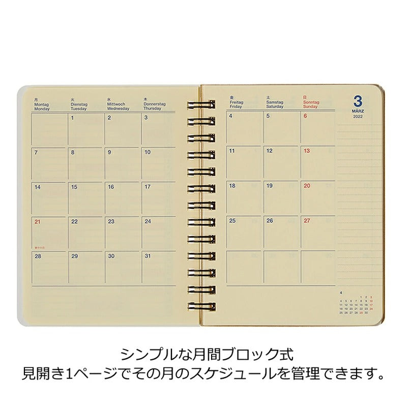 【SALE】ロルバーン 2026年3月始まり ダイアリー M Yasuyuki TKAKI デルフォニックス DELFONICS Rollbahn