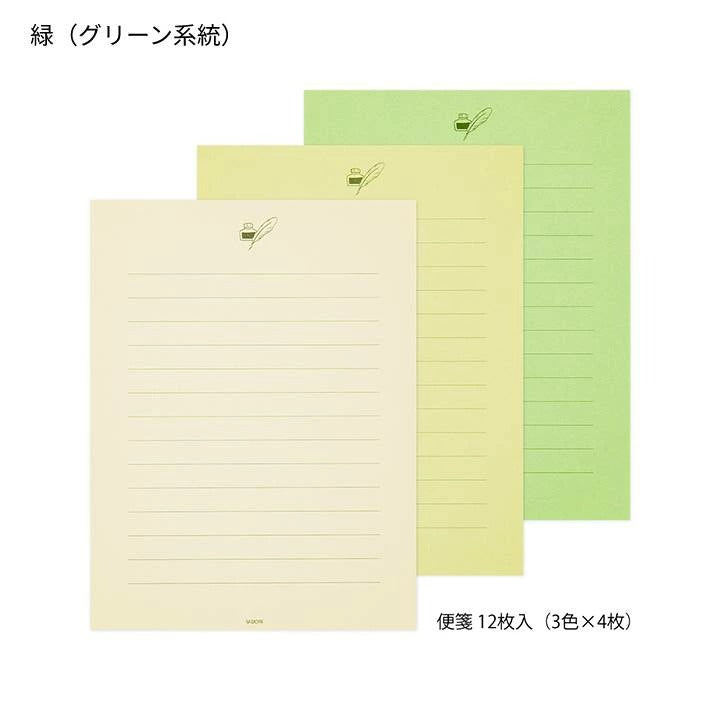 midori 色を贈る レターセット ミドリ