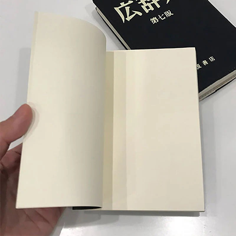 広辞苑 第七版 ミニノート ヘミングス 岩波書店