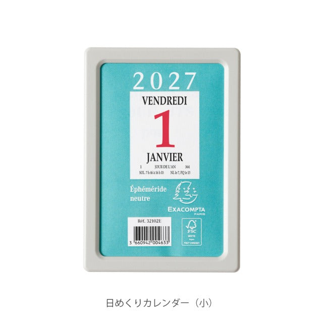 日めくり カレンダー エグザコンタ 2027 EXACOMPTA