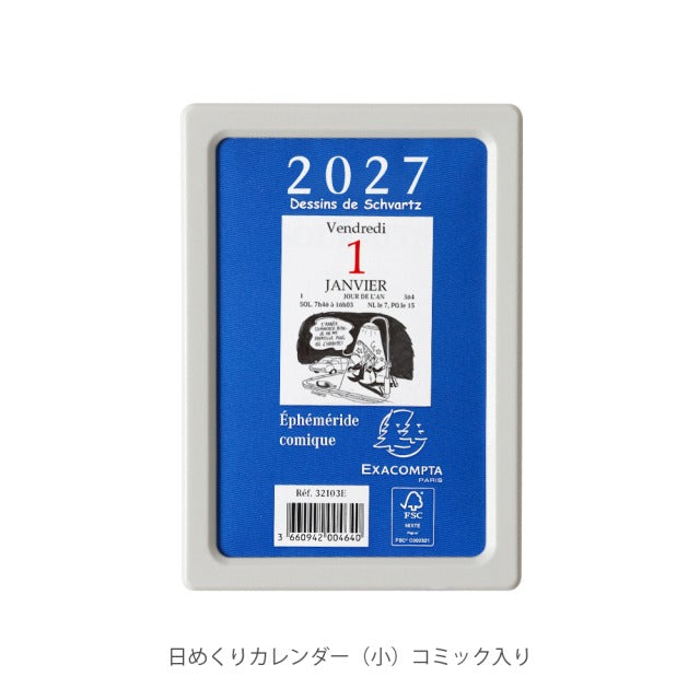 日めくり カレンダー エグザコンタ 2027 EXACOMPTA
