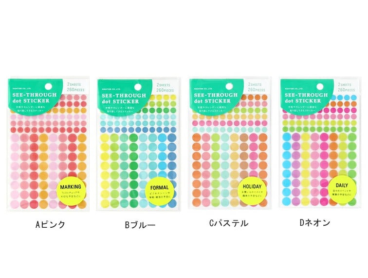 HIGHTIDE シースルドットステッカー シール