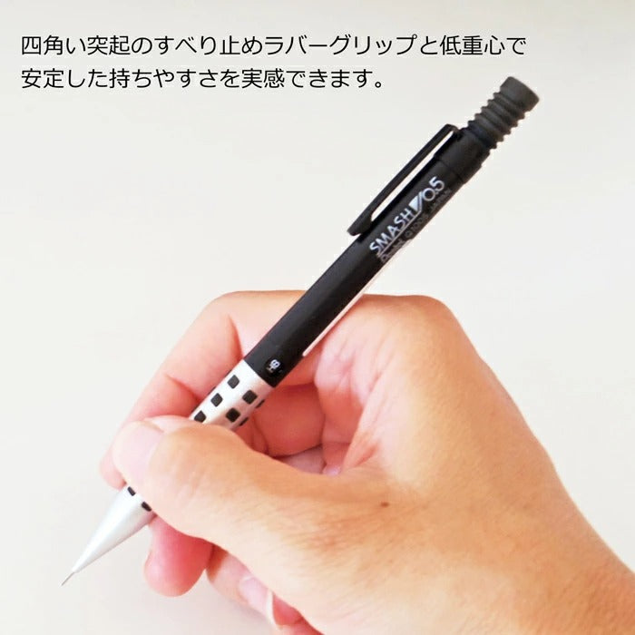 ぺんてる スマッシュ 限定カラー シャープペン SMASH ゴールド & ブラック シルバー＆ブラック 0.5mm
