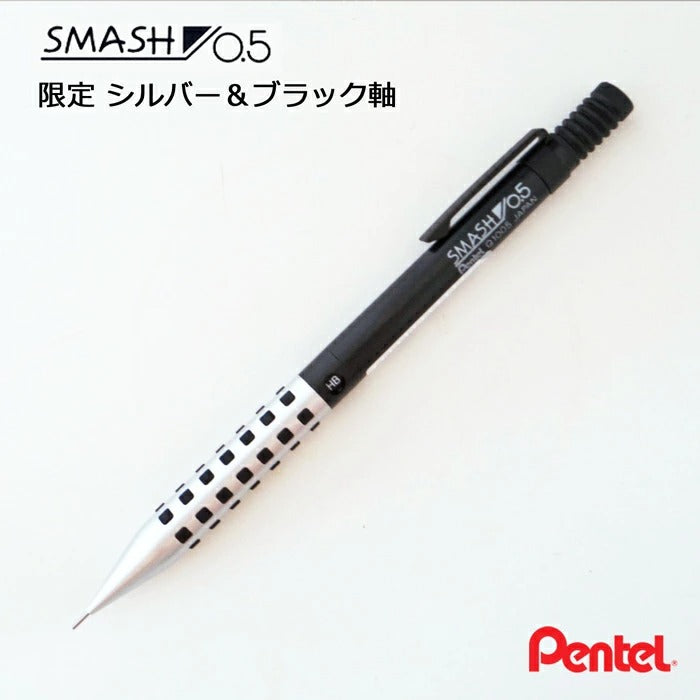 ぺんてる スマッシュ 限定カラー シャープペン SMASH ゴールド