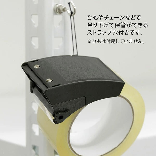 MIDORI OPPテープカッター ミドリ 48mm