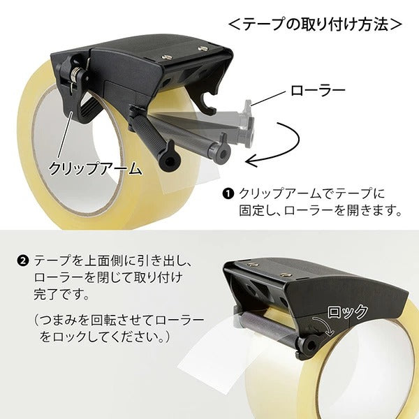 MIDORI OPPテープカッター ミドリ 48mm