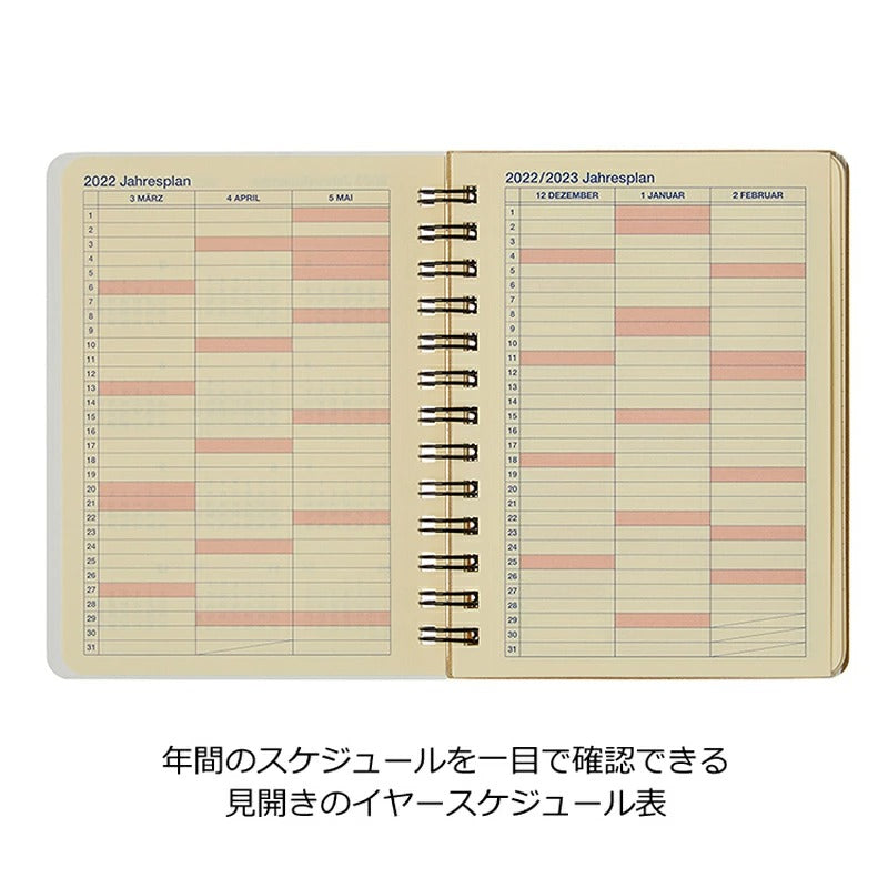 【SALE】ロルバーン 2026年3月始まり ダイアリー M Yasuyuki TKAKI デルフォニックス DELFONICS Rollbahn