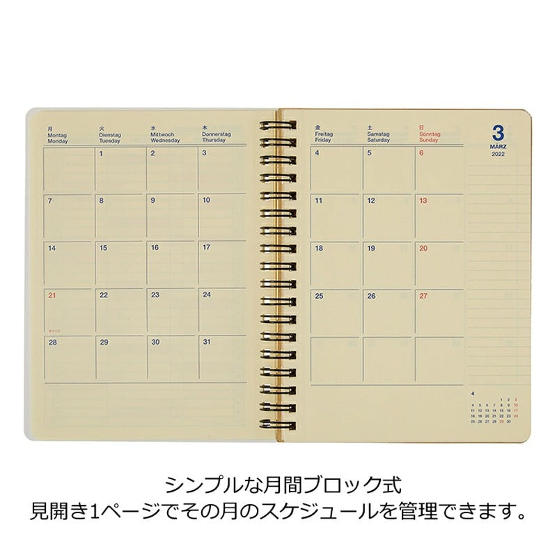 【SALE】ロルバーン 2026年3月始まり ダイアリー L Yasuyuki TKAKI デルフォニックス DELFONICS Rollbahn