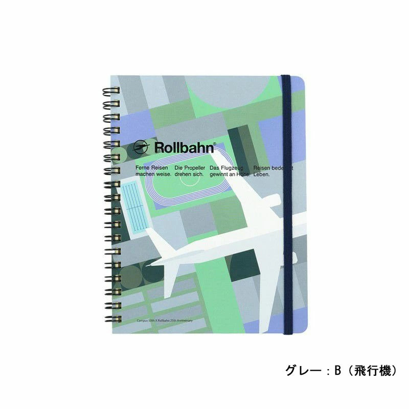 Campus × Rollbahn ロルバーンポケット付きメモ L キャンパス コクヨコラボ