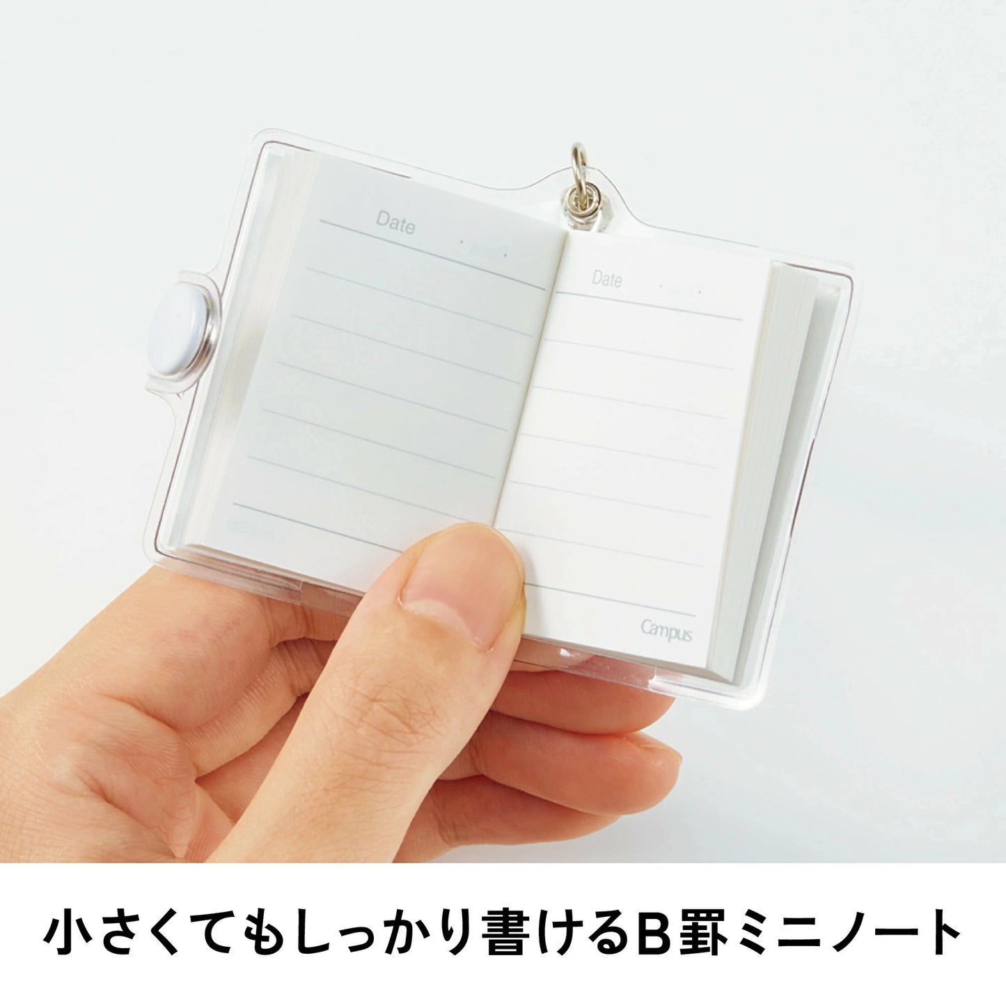 Campus × Rollbahn ミニノート A9変形 キーホルダー
