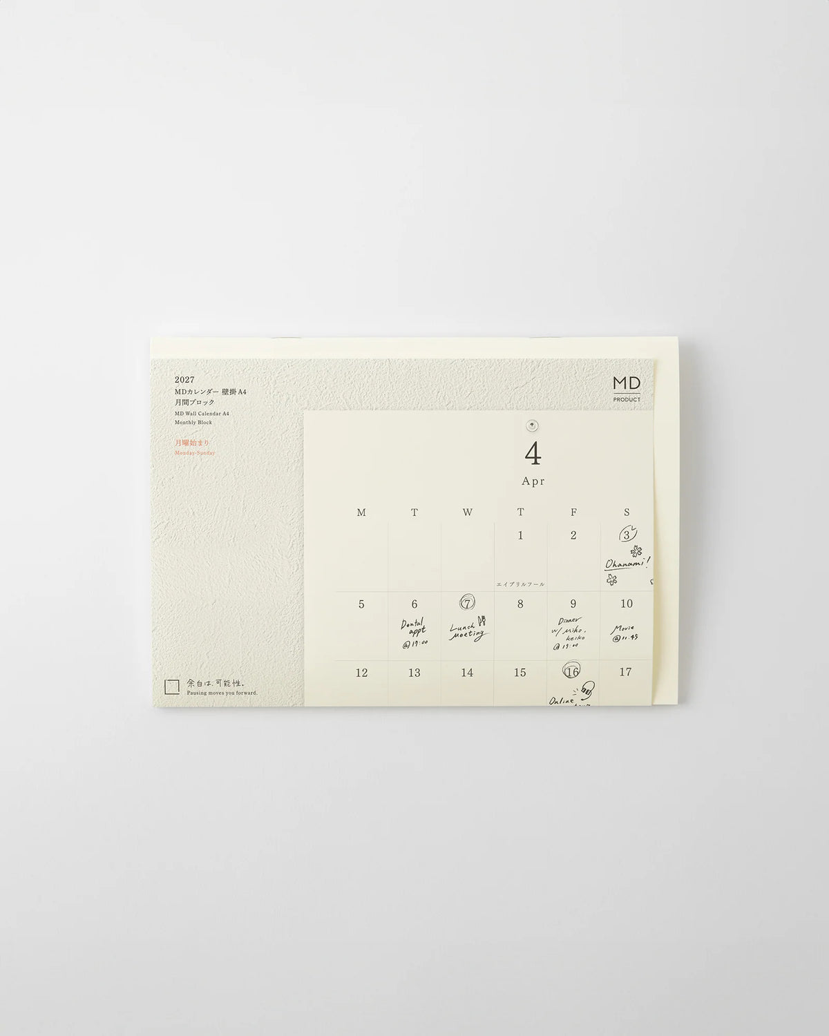 MDカレンダー 壁掛 A4 二つ折り 2027年版 MD PRODUCT
