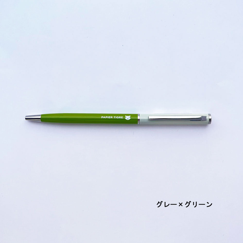 ボールペン パピエティグル PAPIER TIGRE
