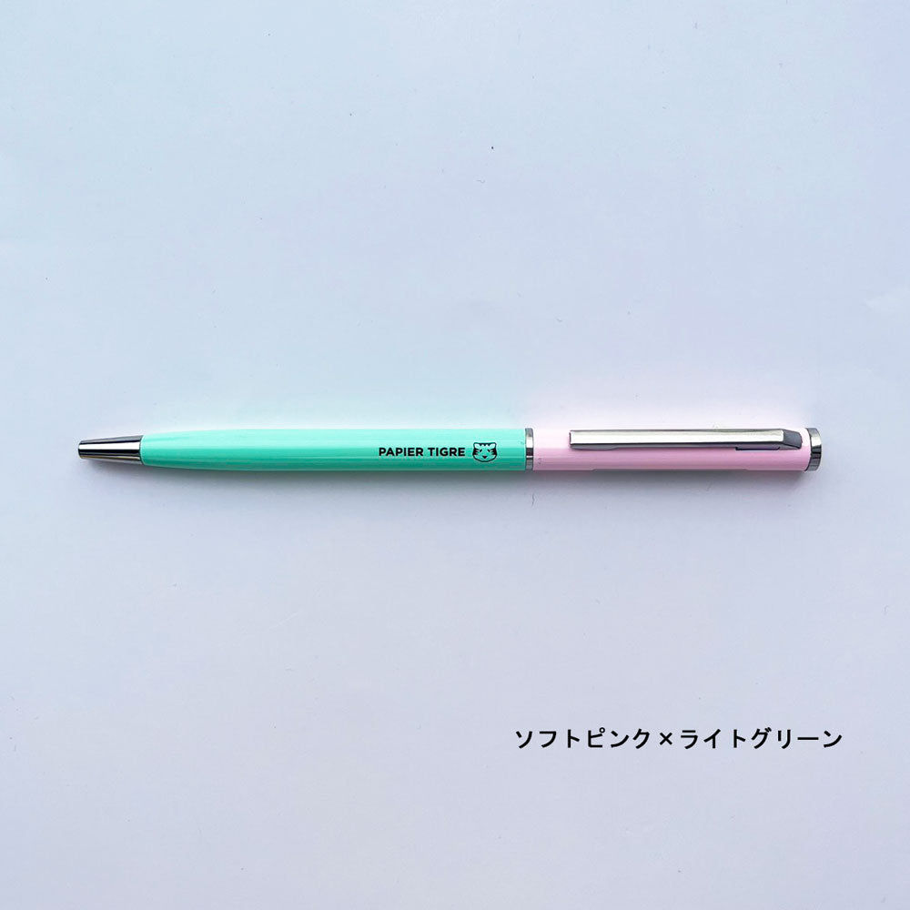 ボールペン パピエティグル PAPIER TIGRE シンプル おしゃれ 細身